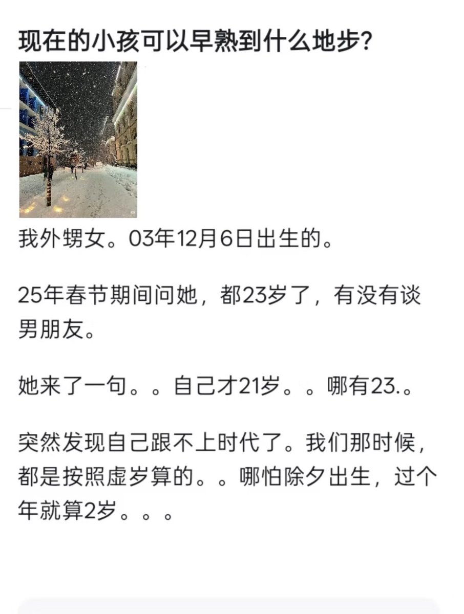 Alexander tweet media