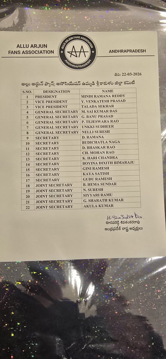 AA__T_R_E_N_D_S's tweet photo. AlluArjun fan's association Srikakulam district committee ✅
#AAFA #Srikakulam #AAFAsrikakulam
#sompeta #AAFAsompeta https://t.co/wdSvDt2WeZ
