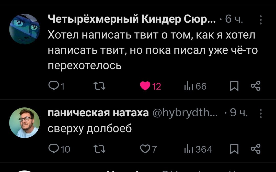 Сёмка без сыра tweet media