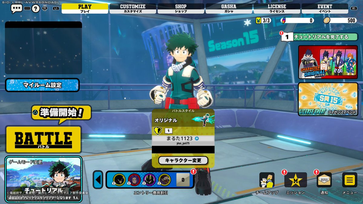 まるた tweet media