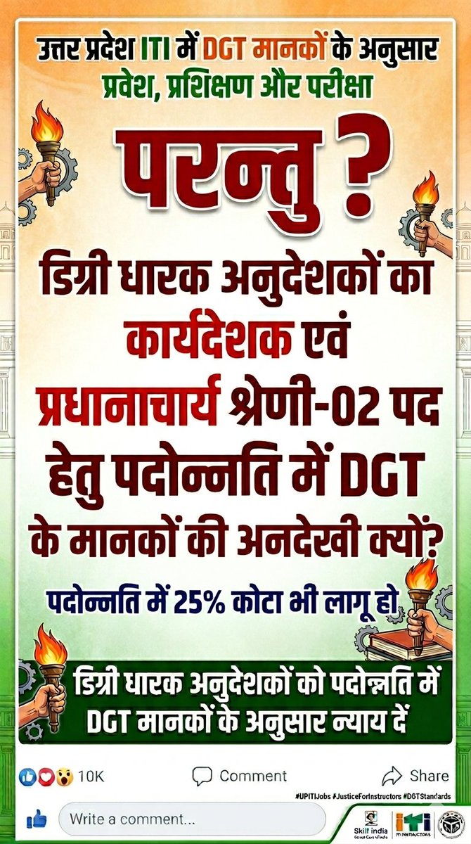 Satyendra Kumar tweet media