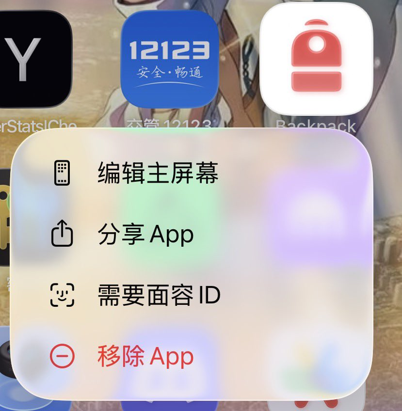 backpack  滚蛋！！！