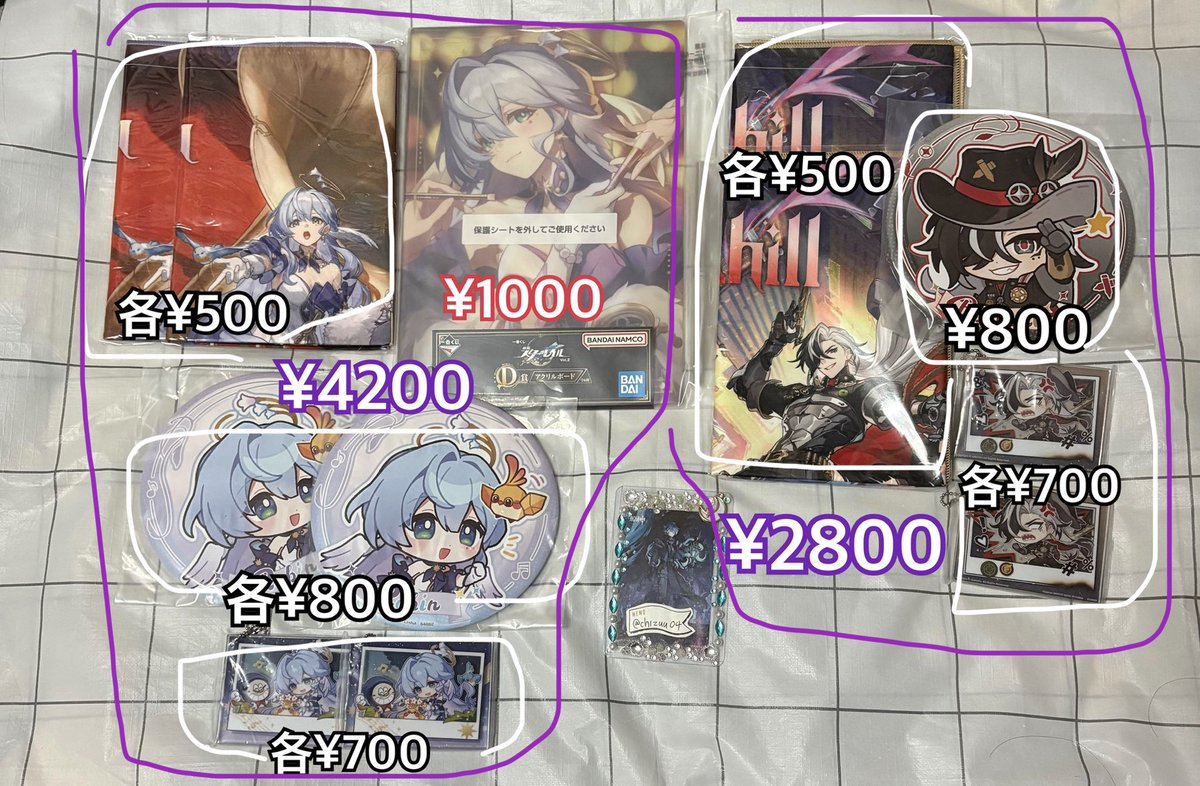 chizuu04's tweet photo. 求：40000円/B賞ラスワンなし28000円 or 記載額 +送料

ぬいぐるみがかなり大きいので、郵送の場合送料高め、お手渡しも車移動じゃないと持ち歩くには大変だと思いますので、ご了承の上でお願いいたします…。

※固ツイ https://t.co/oEVo4KO74X