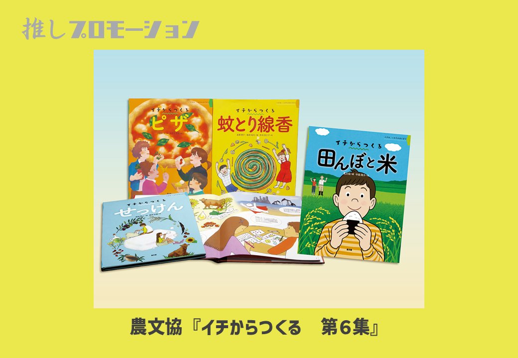 図書館のためのブックフェア事務局 tweet media