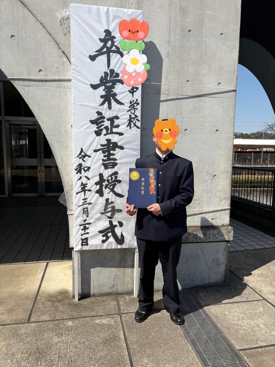 私だ。𝐀𝐭𝐬𝐮𝐤𝐢𝐦𝐢だ。 tweet media