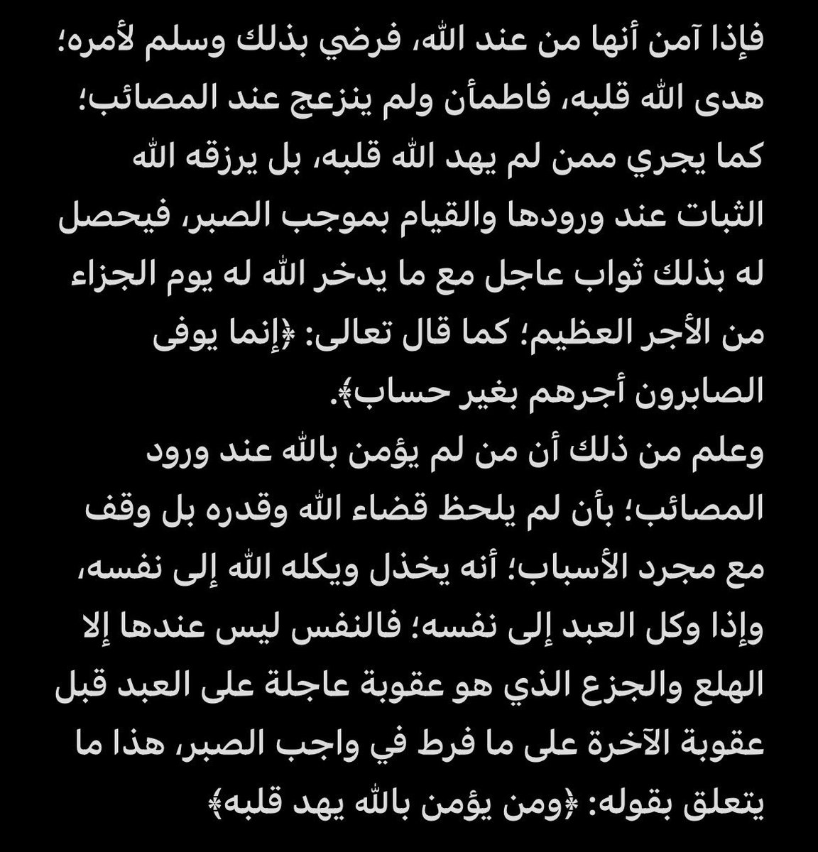 سلطان بن سالم الزايد tweet media