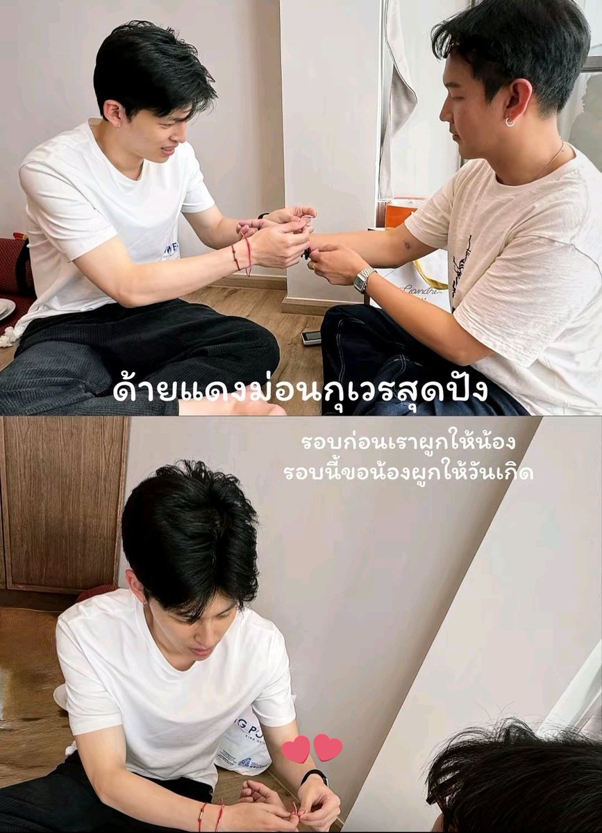 Joysmile🥰pondphuwin tweet media