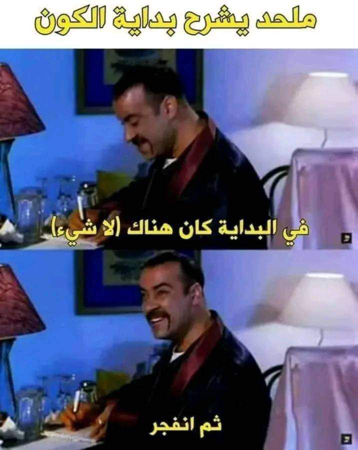 احمد السعيد يتحدى الإلحاد tweet media