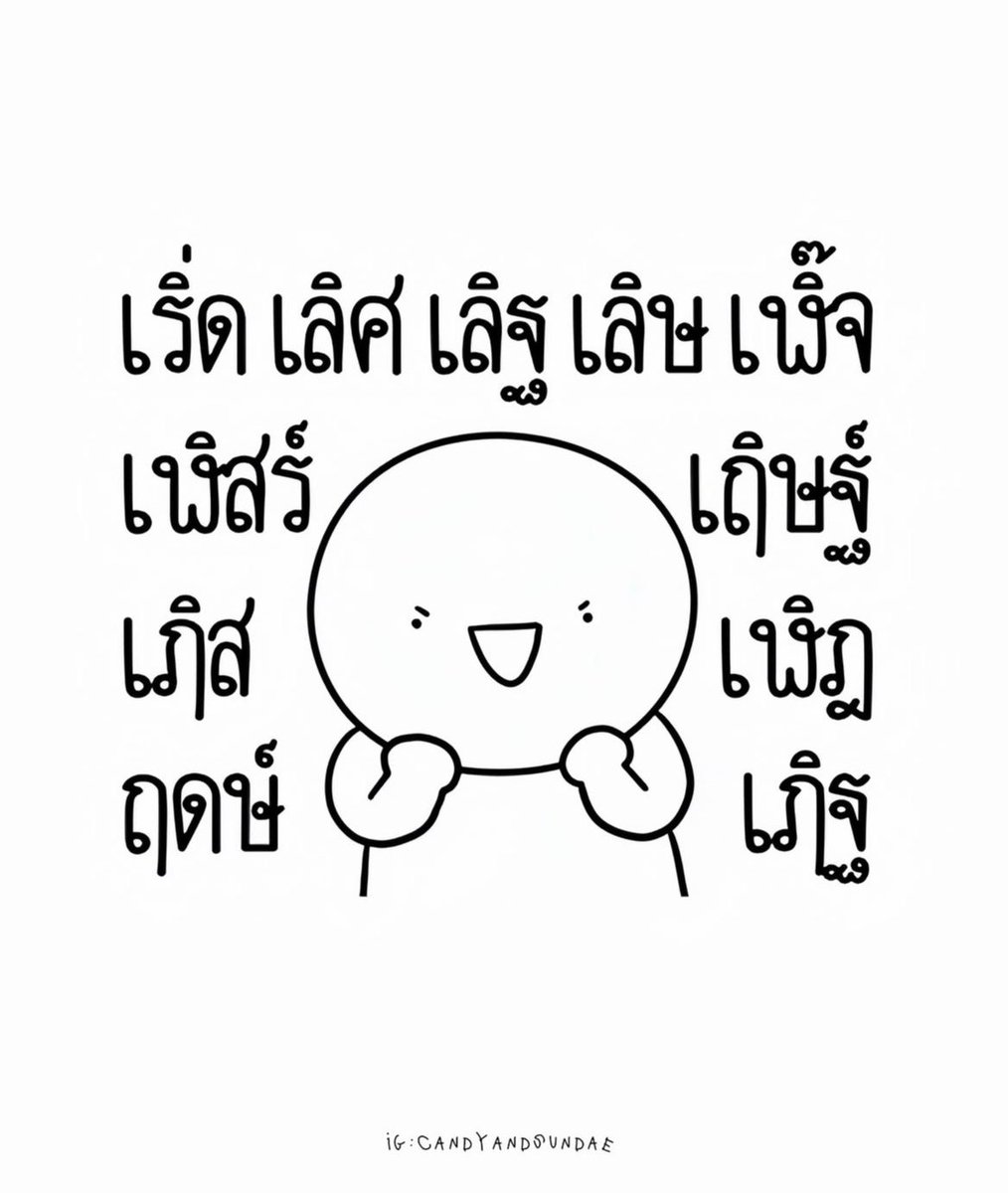 KWONG COLLECTIVE CLUB_TH tweet media