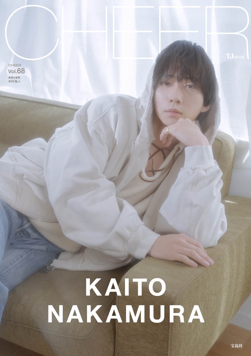 CHEER編集部 tweet media