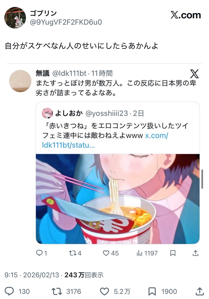 ぎゃおぽんの闇解説【公式】 tweet media