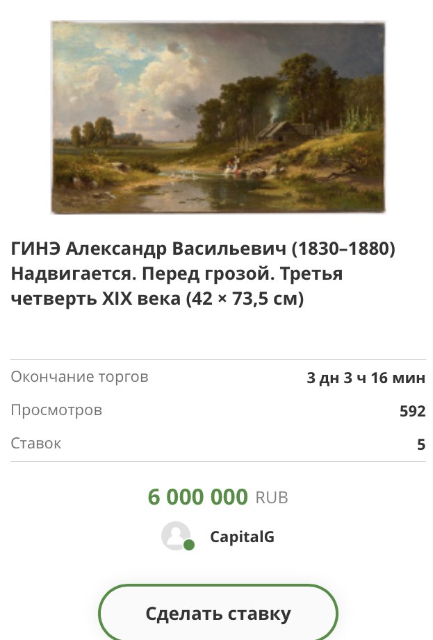 Игорь Медведев tweet media