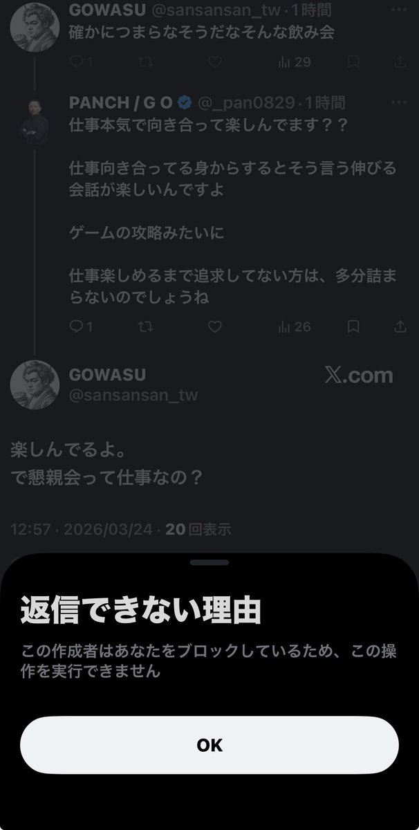 PANCH / G O tweet media