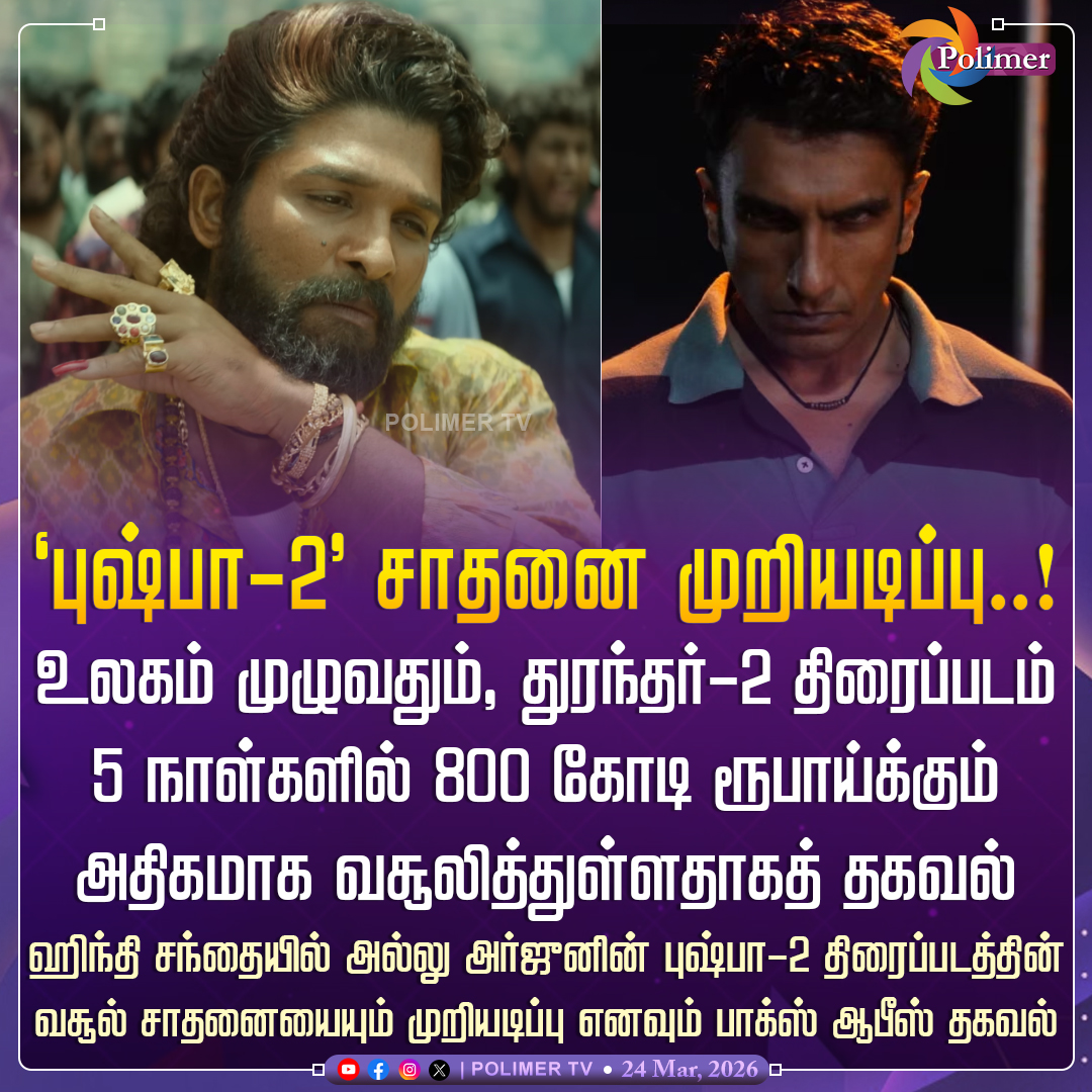 PolimerTV tweet media