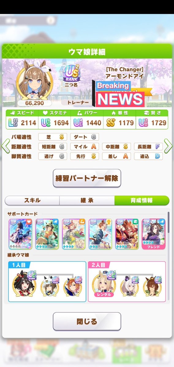 kawazu akatuki tweet media