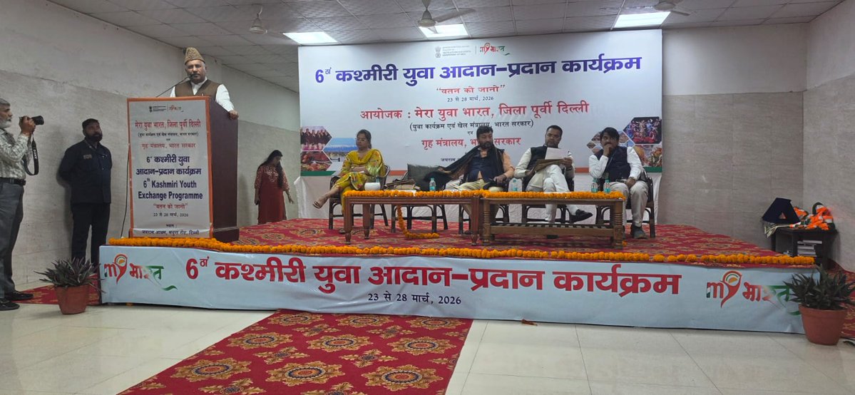 Gulam Ali Khatana tweet media