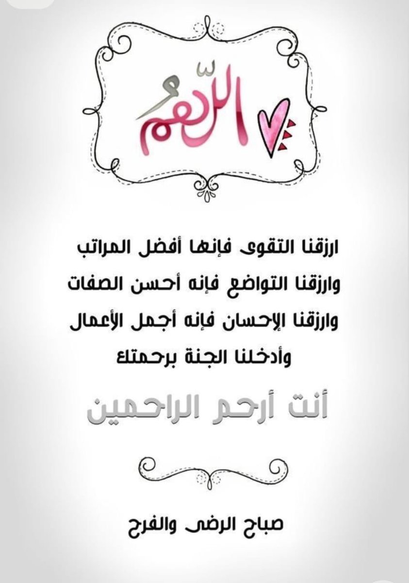 قلم رصاص tweet media