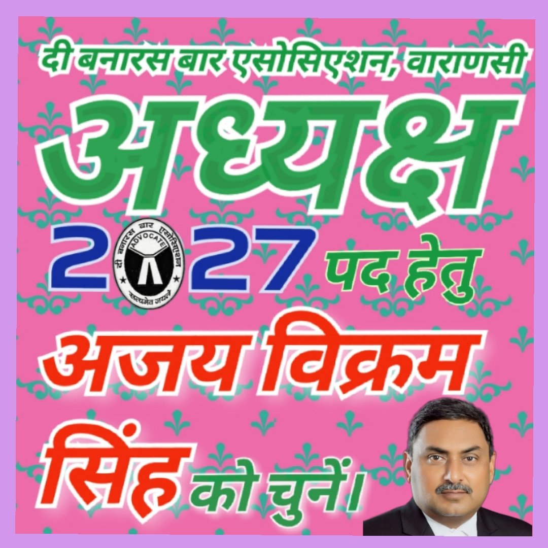 AdvAnshuman's tweet photo. https://t.co/HYux81LQiQ