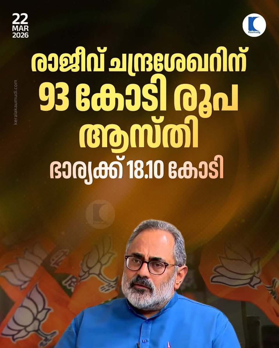 Ambika JK tweet media