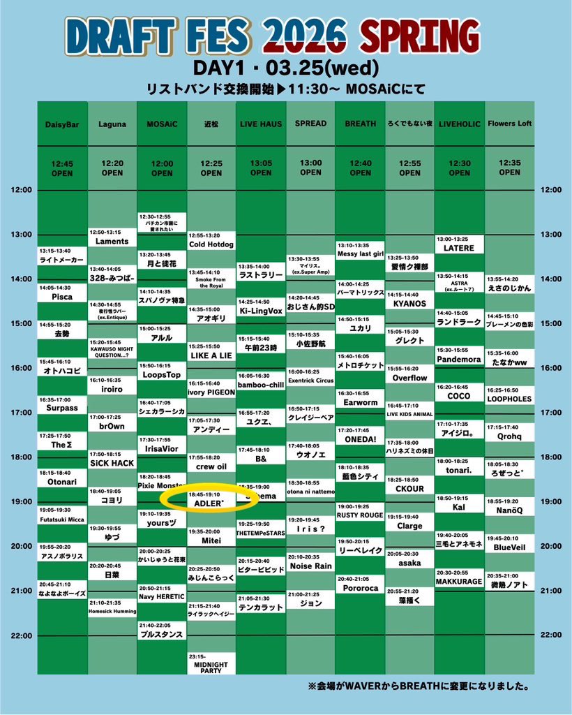 ADLER° (アドラー) tweet media
