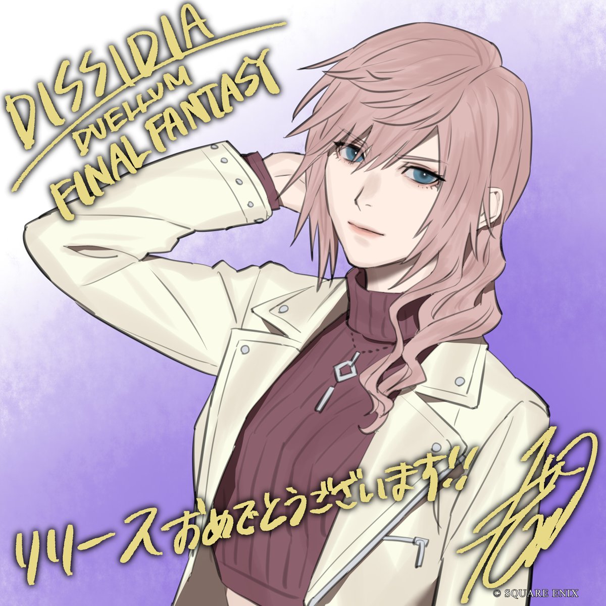 ディシディア デュエルムFF公式 tweet media