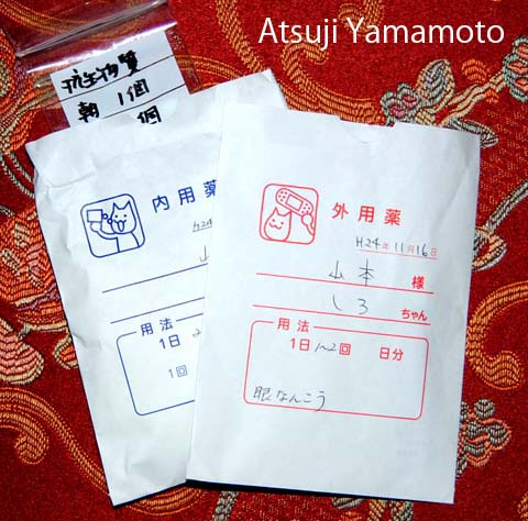 山本貴嗣 tweet media