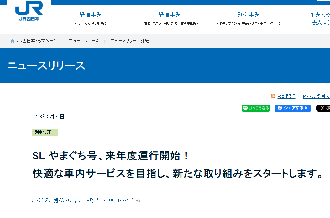 ダンゴエクスプローラー tweet media