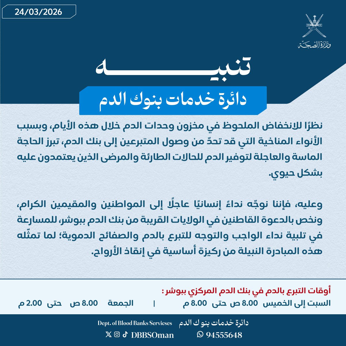 Hala FM | هلا أف أم tweet media