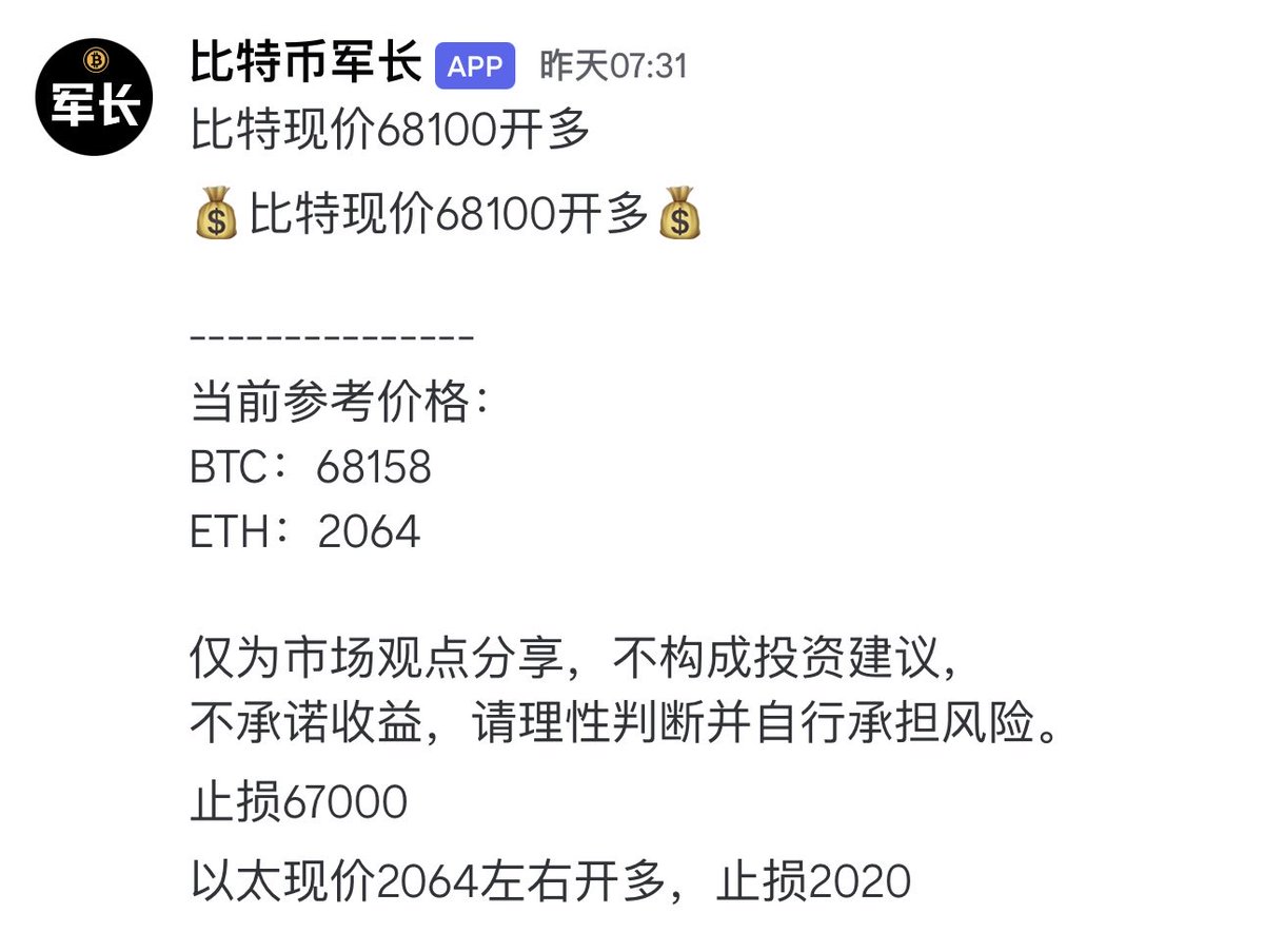 钱音社区（100+KOL付费群策略 tweet media