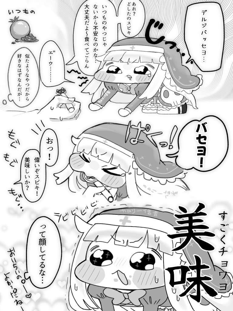 ʚ㌍信者ɞ tweet media