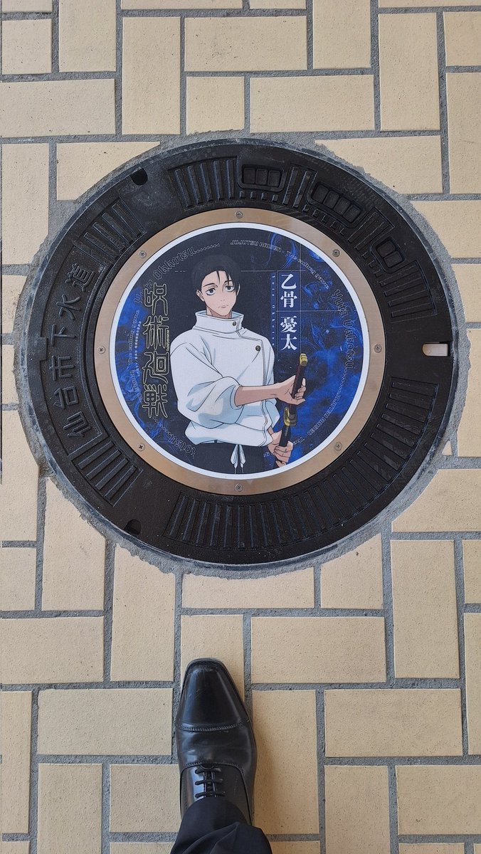 モンボ大明神⛩️✨ポケGOライダー全国行脚の旅 tweet media