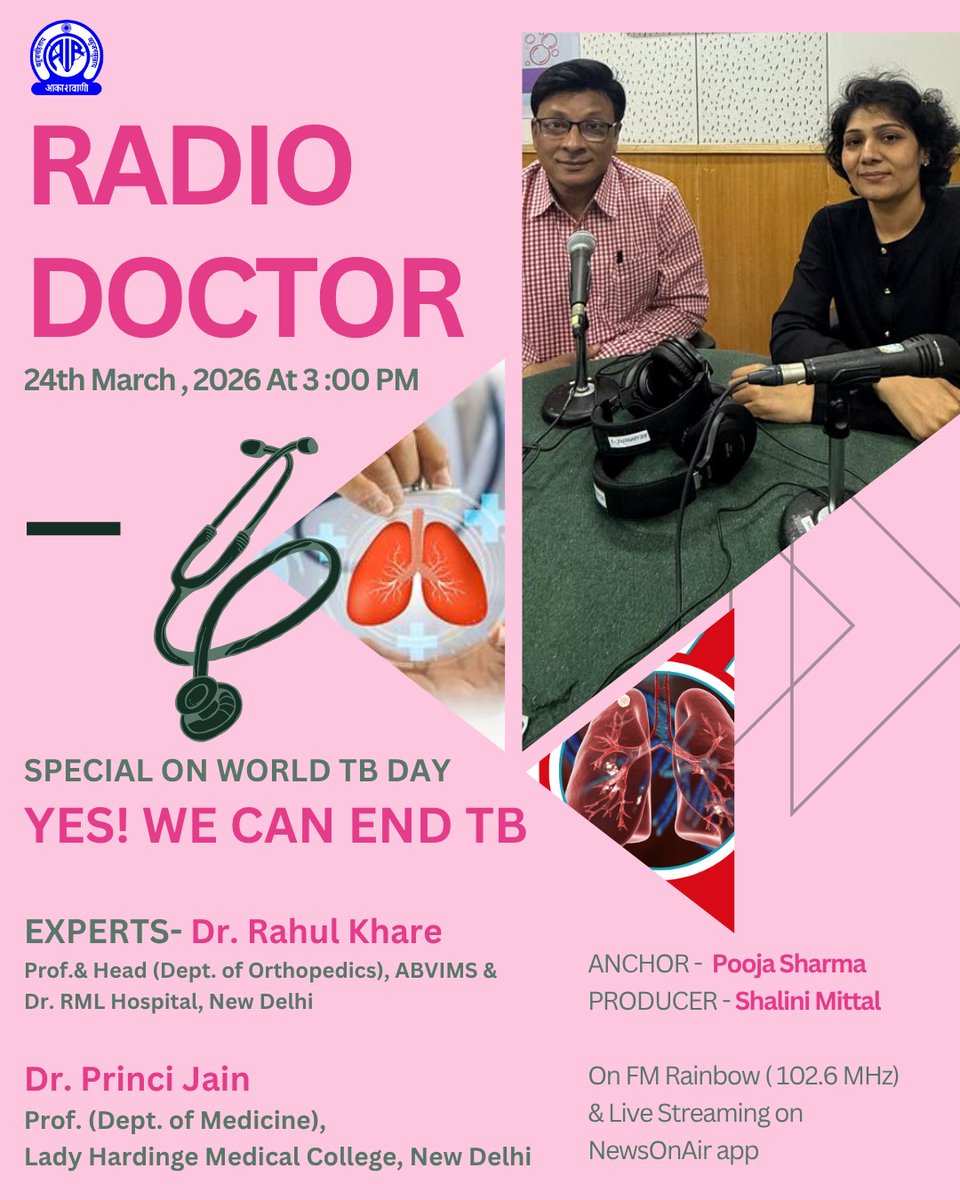 Akashvani आकाशवाणी tweet media