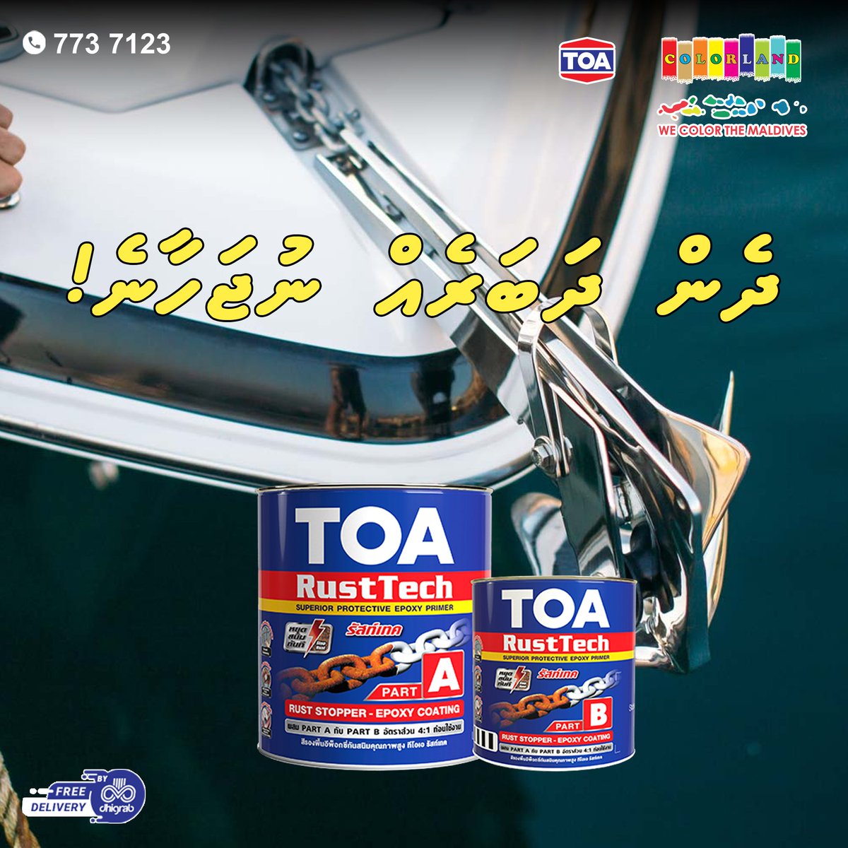 Colorland Maldives tweet media