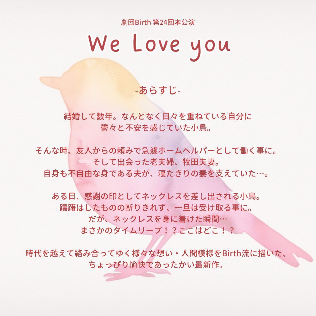 西川純奈 tweet media
