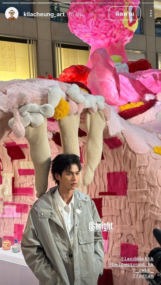 Bright Streaming Update tweet media