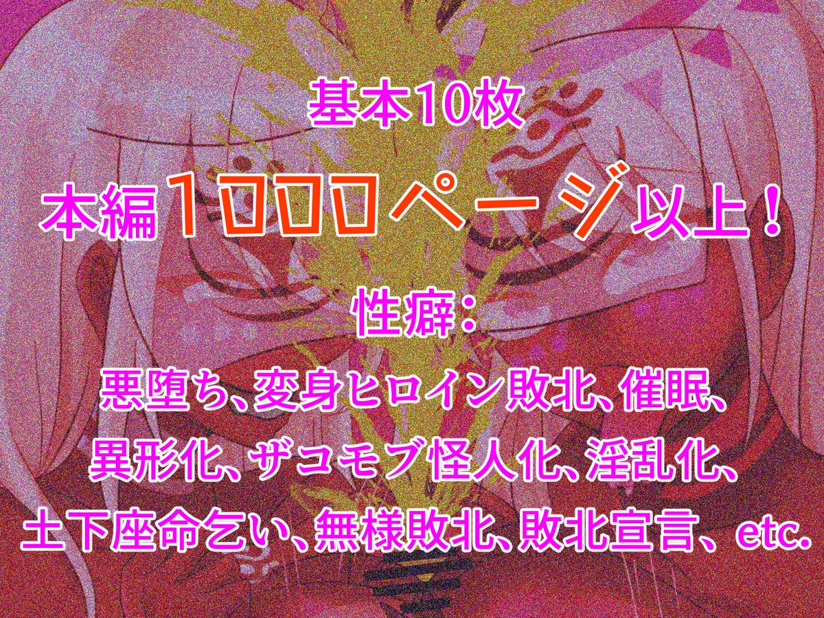 歪-ユガミ-🔞 tweet media