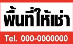 ૮ เก้อเก้อ ა tweet media