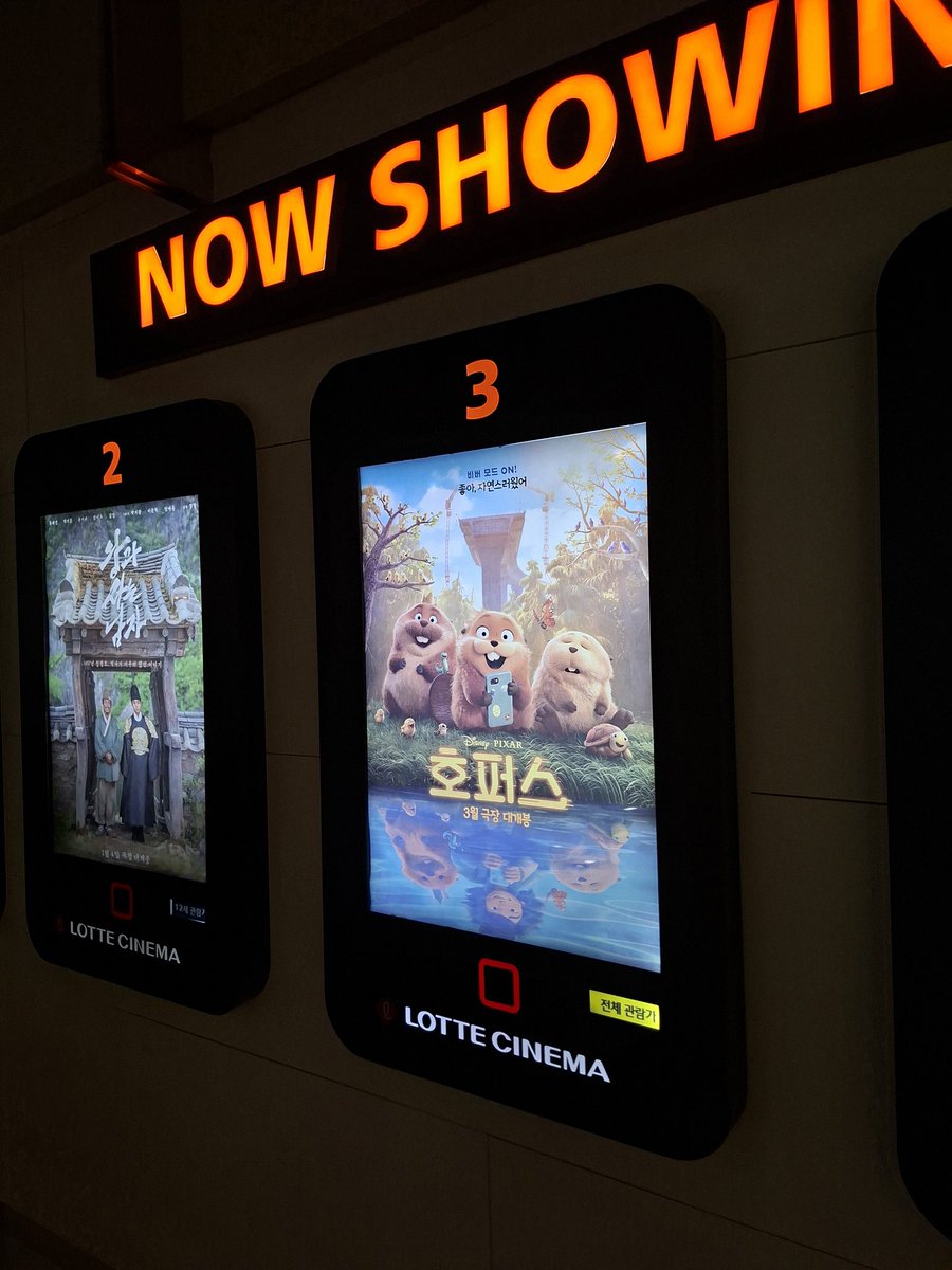 만렙을보며달려온세월 tweet media