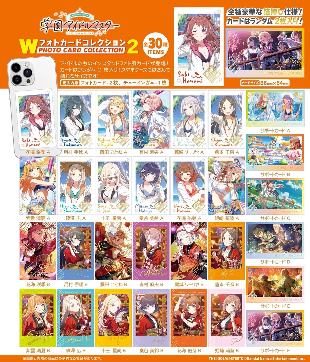 学園アイドルマスター （学マス） グッズ情報 on X: 