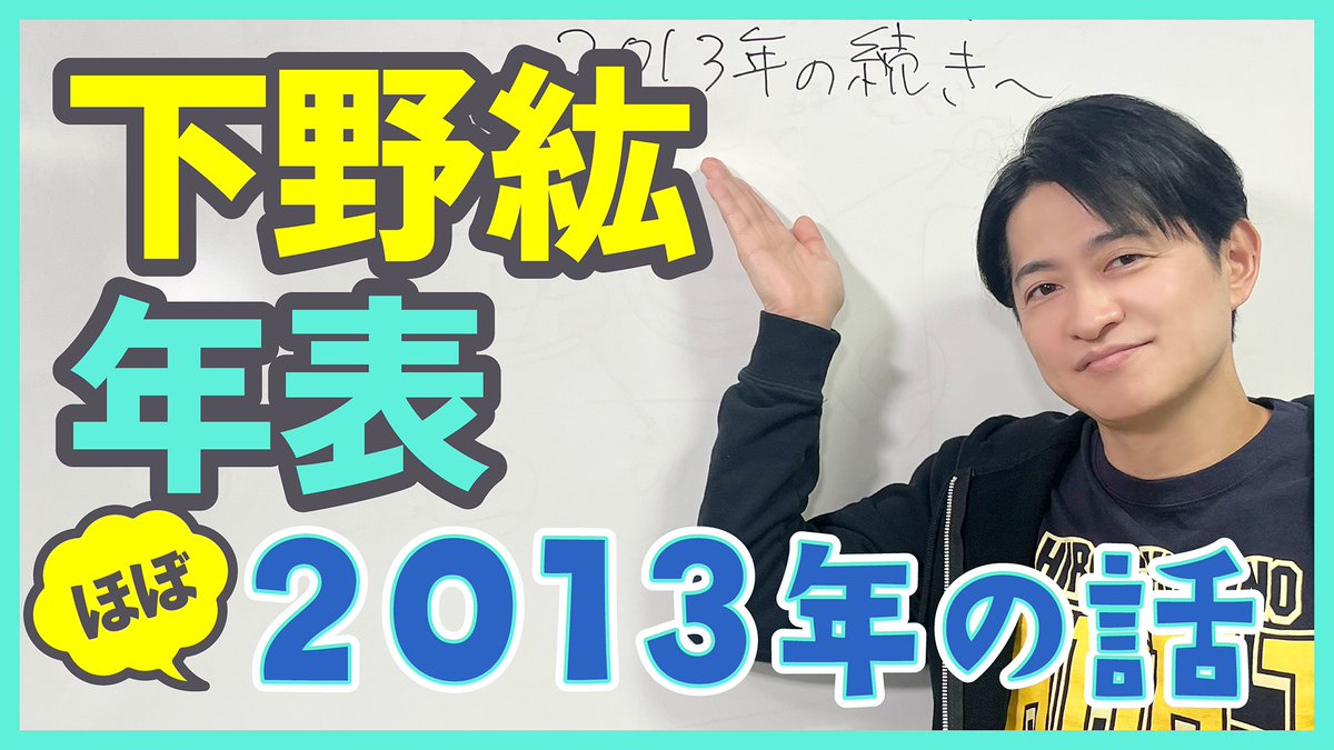 ほぼはじ パーカー 下野紘Special Reading LIVE202 【公式通販】