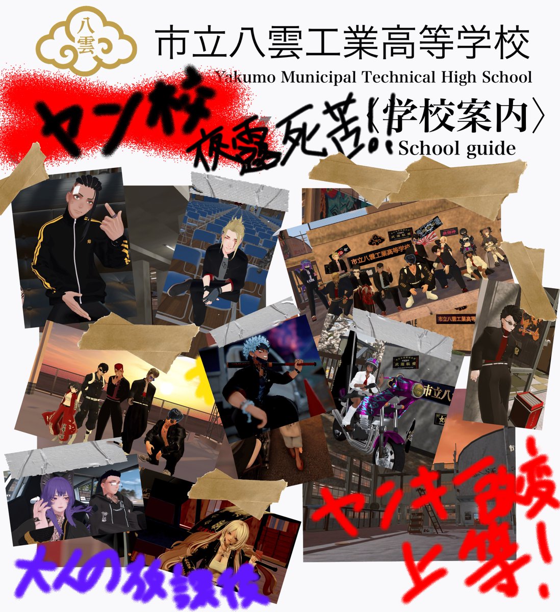 初代さん@VRC tweet media