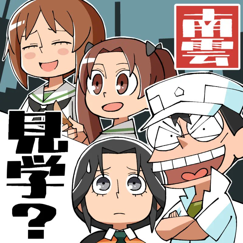 パトレイバーは女子高生がレイバー見学に来る話とか、軍人やってた大学講師や女子高生が訓練のコーチに来る話とか、後藤さんがオバケを拾ってくる話とかも面白いよ。 