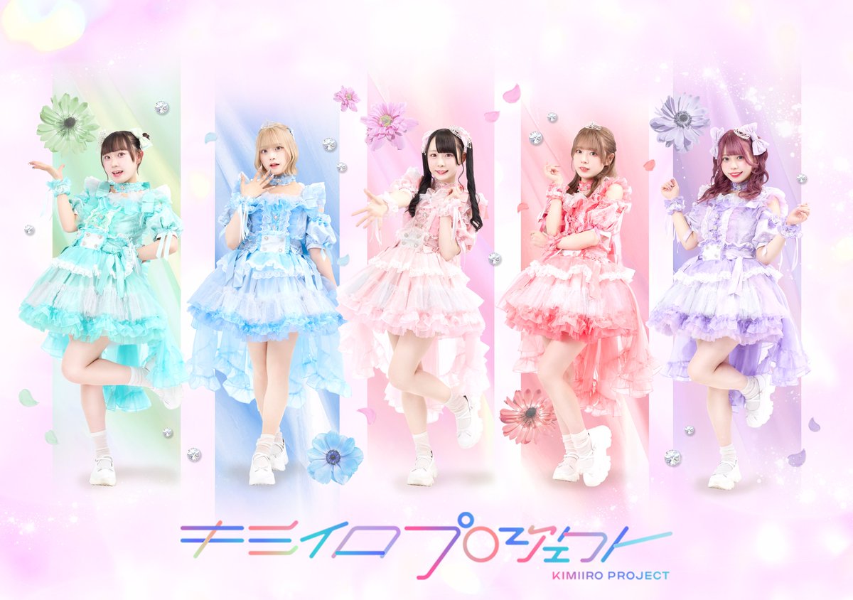 kimiiro_emg's tweet photo. ✨キミイロプロジェクト＆ユース 出演情報‼️

キミイロプロジェクト Zeppワンマンおつかれ
ミニライブ！

キミイロプロジェクト アフターオンライン特典会：13時45分〜14時45分
キミイロユース ライブ：16時35分〜16時50分
キミイロプロジェクト ライブ：17時30分〜17時55分
特典会：18時05分〜19時15分

🗓2026年3月28日(土)
🗺HUMAN MOON STUDIO
⏰OPEN 16:20 / START 16:35
🎫優先 3,000円(推しメンの30秒動画付き）/ 一般 無料(各+1D)
https://t.co/7aEiD2E2vW
※3/24 22時発売開始

出演：キミイロプロジェクト、Caress Van End、d.i.s、キミイロユース