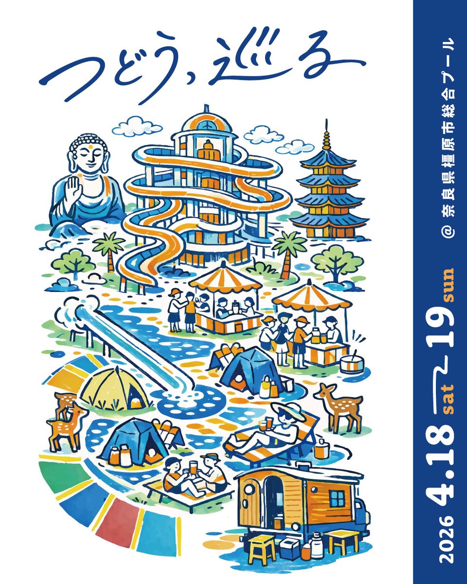 イープラス tweet media