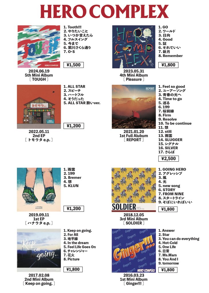 HERO COMPLEX tweet media