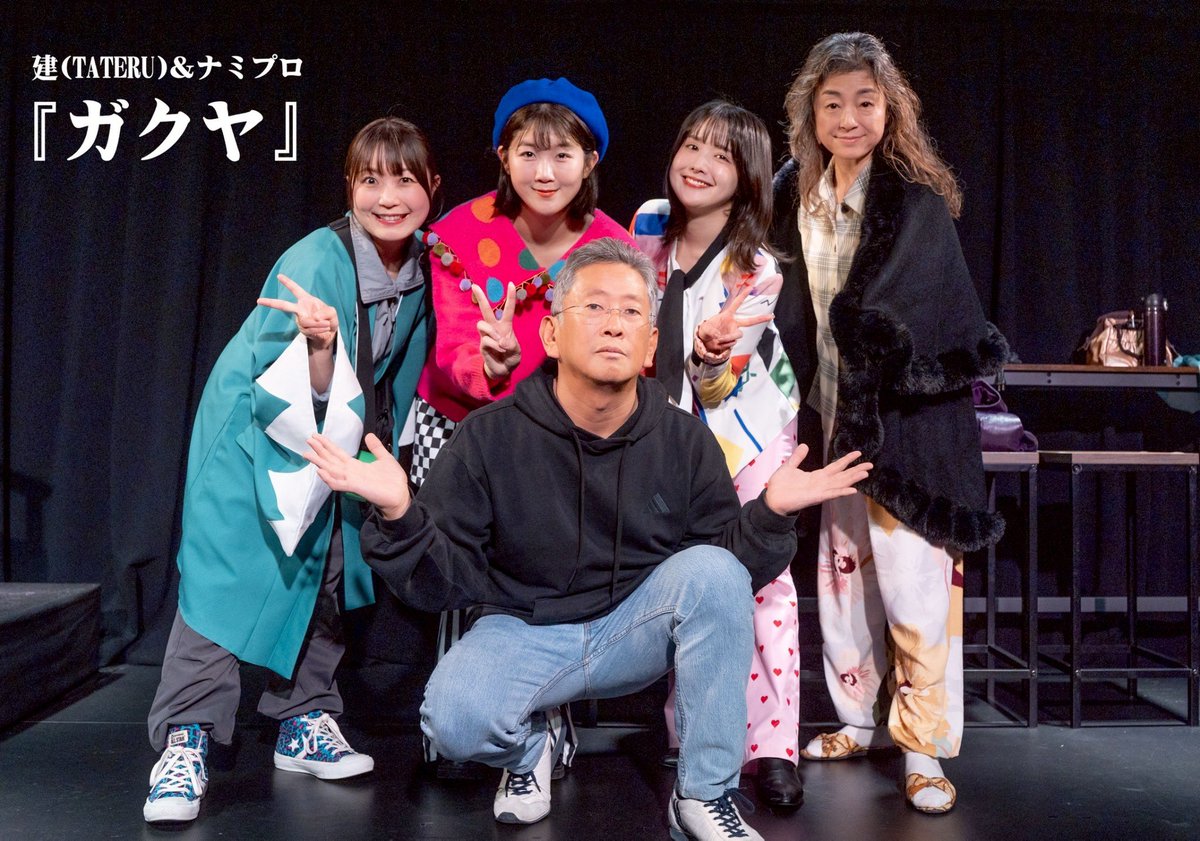 高橋明日香 tweet media