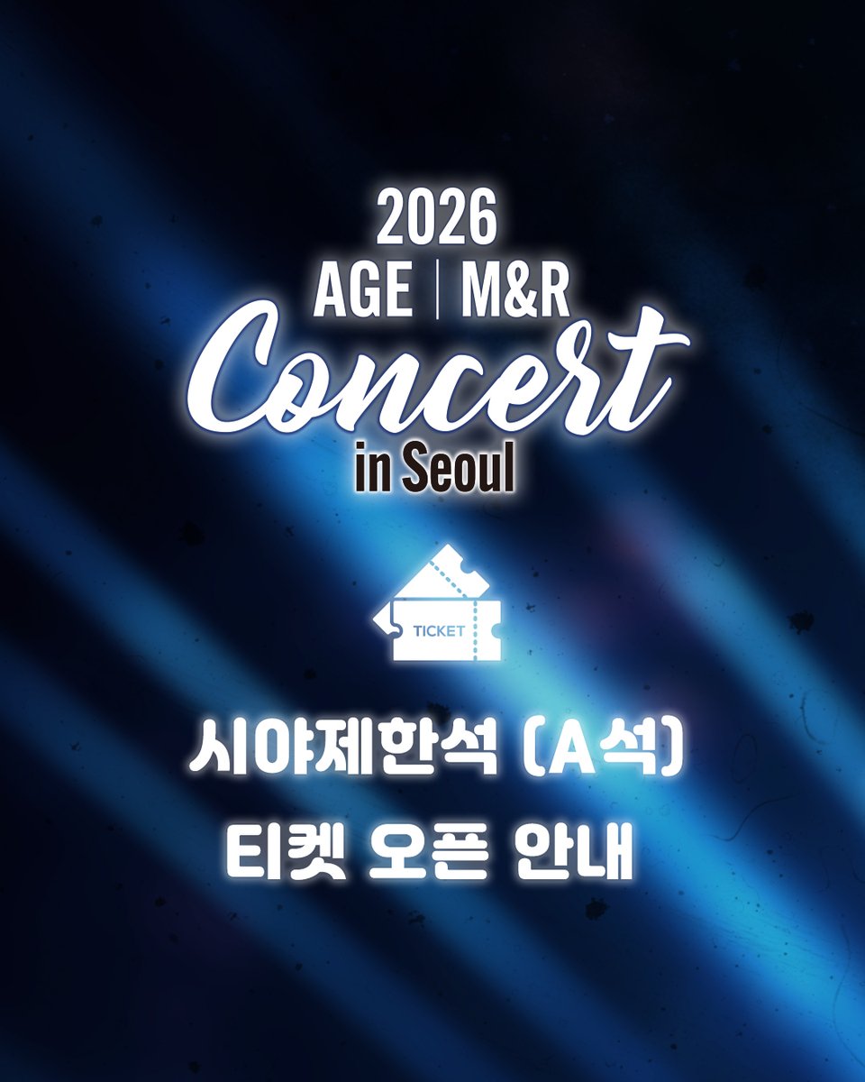 STARCITY T&E tweet media