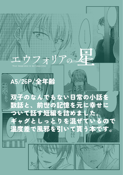 ｱﾅﾃﾝ tweet media