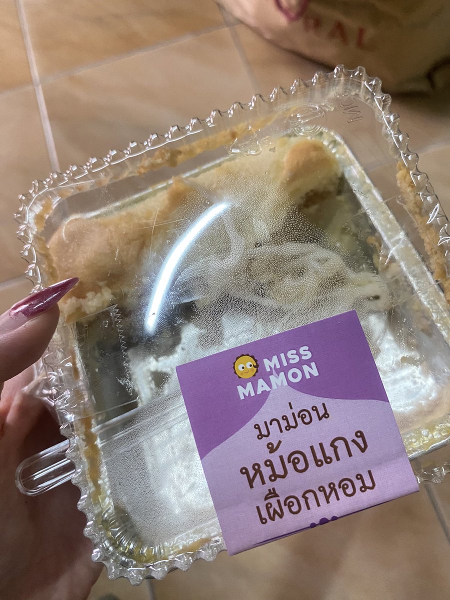 (rest)เอิ๊งの幸zone🌤️🍊 tweet media