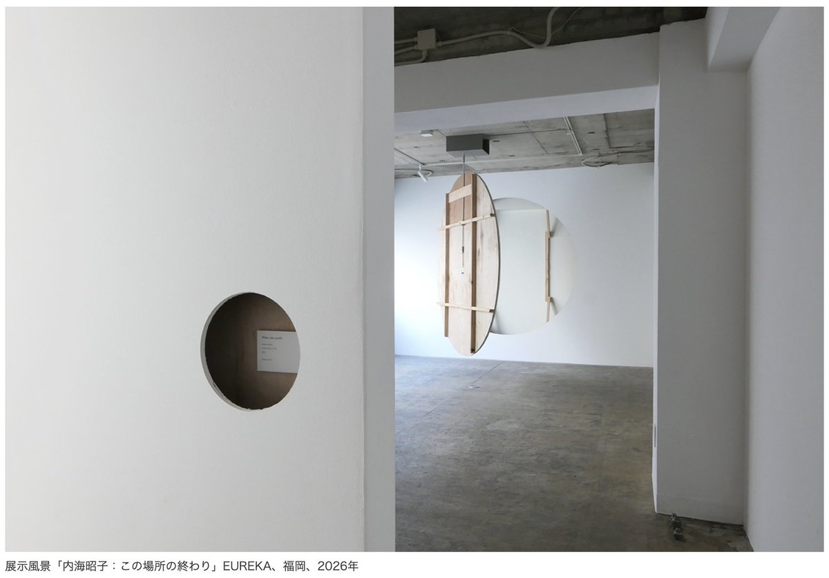 ART iT (JP) tweet media